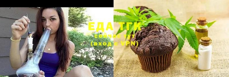 ОМГ ОМГ tor  купить закладку  Мурманск  Canna-Cookies марихуана 