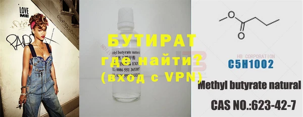 прущая мука Богородицк